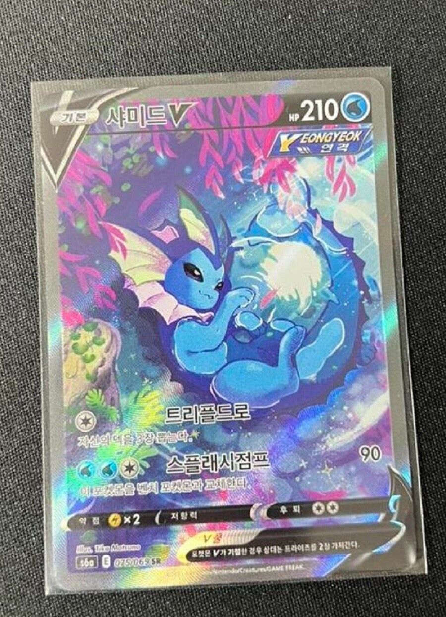 PTCG Vaporeon V SR Alt Art Full Art 075/069 Secret Rare Eevee Heroes Korean